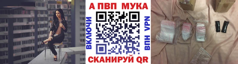 Alpha-PVP крисы CK Кондопога