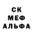 АМФЕТАМИН Розовый Elvira Ha