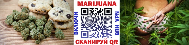 Canna-Cookies конопля  наркошоп  Кондопога 
