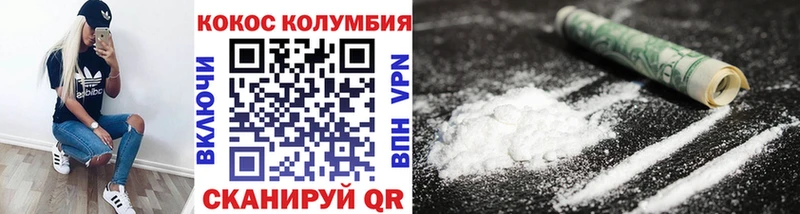 КОКАИН 98%  МЕГА tor  Кондопога 