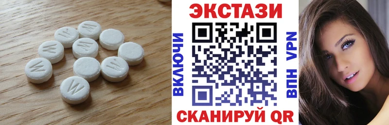 KRAKEN маркетплейс  Кондопога  Экстази mix 