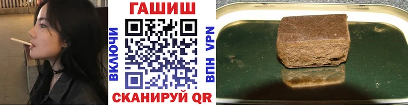 купить наркоту  Кондопога  ГАШ Ice-O-Lator 