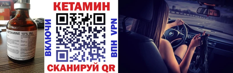 Кетамин ketamine  мега ССЫЛКА  Кондопога 