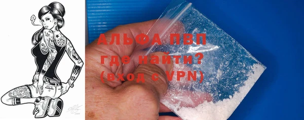 Альфа ПВП Карпинск