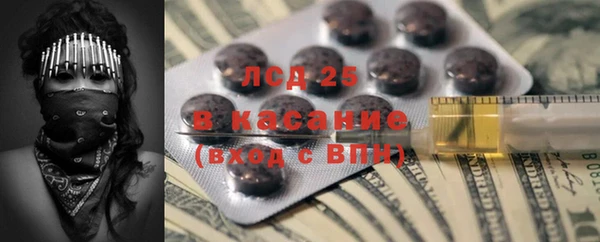 альфа пвп VHQ Касимов
