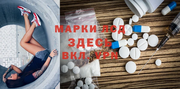 Альфа ПВП Карпинск