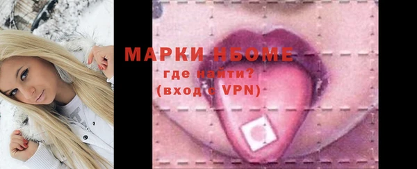 альфа пвп VHQ Касимов