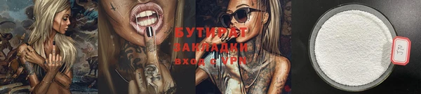 Альфа ПВП Кодинск
