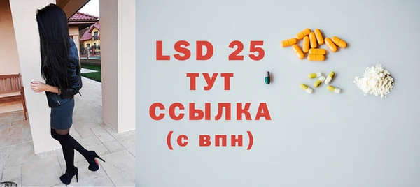 кристаллы Киреевск