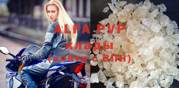 Альфа ПВП Карпинск