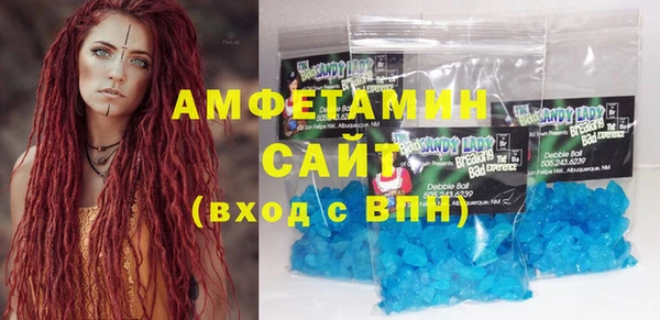 альфа пвп VHQ Касимов