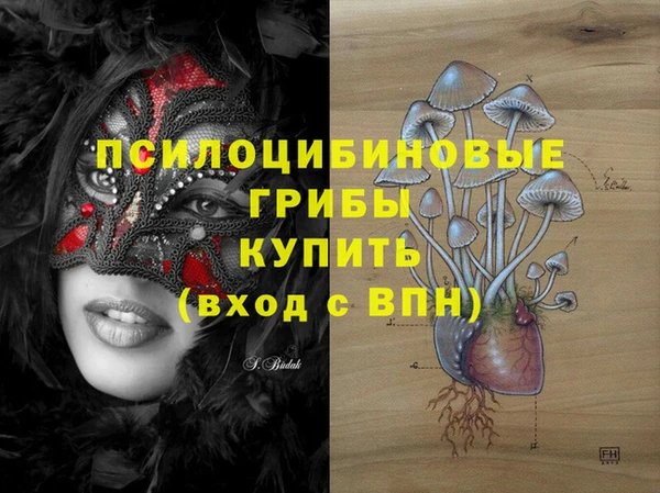экстази Киренск