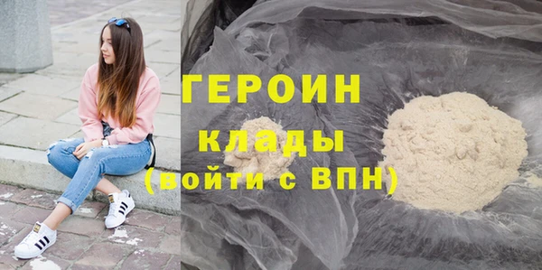 герыч Карталы
