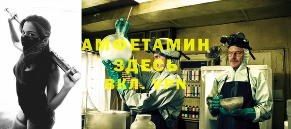 кокаин перу Каменка