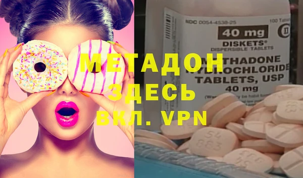 кристаллы Киреевск
