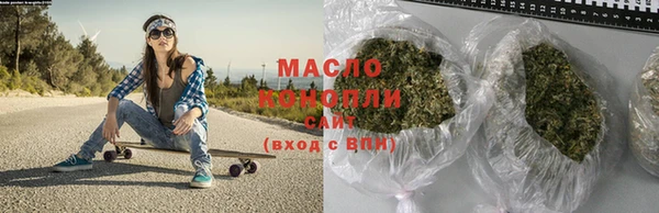 альфа пвп VHQ Касимов