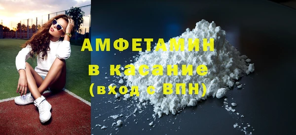Альфа ПВП Кинешма