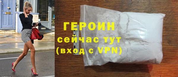 альфа пвп VHQ Касимов