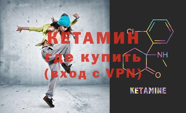 кристаллы Киреевск