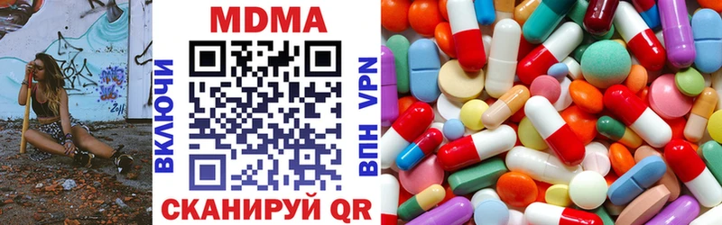 MDMA crystal Кондопога