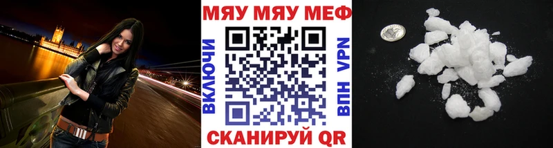 МЯУ-МЯУ 4 MMC  Кондопога 
