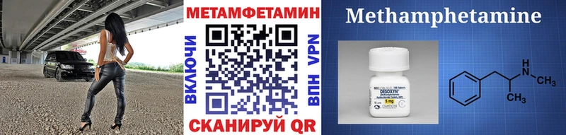 hydra как войти Кондопога Первитин мет