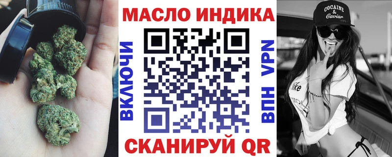 ТГК жижа  купить наркотики сайты  Кондопога 